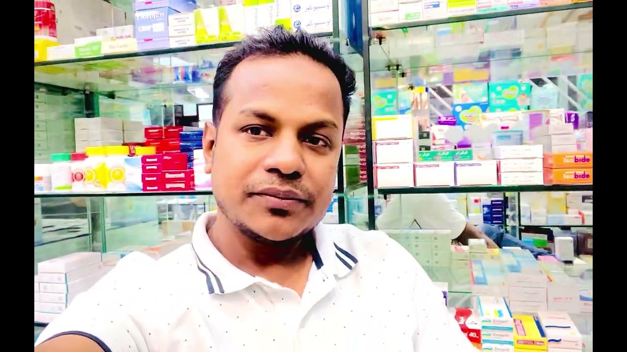 সৌদি আরব ফারমেসি দোকানে কাজ কেমন ডিউটি কতো ঘন্টা 