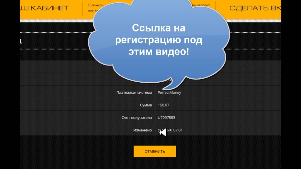 Goldbet Скам ! Проект Не платит !