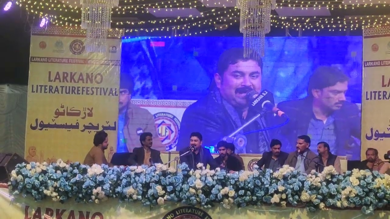 Nazakat Faqeer song 