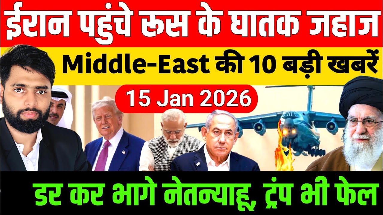 15 January 2026 | Aaj Ki 50 Sabse Badi Khabrein | Breaking News Today | Ravish Kumar PrimeTime
