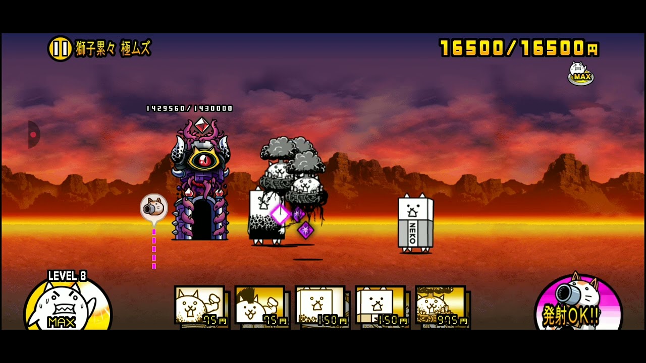 Lots O' Lion (no uber, no powercreep) The Battle Cats