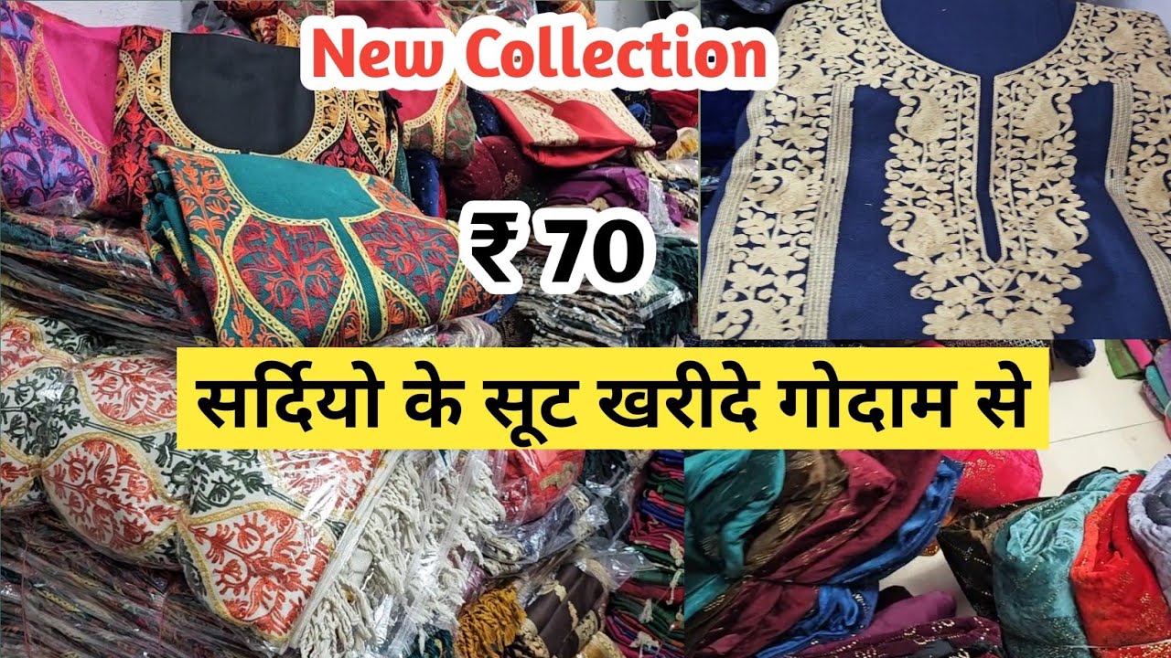 Winter Suit latest Design ,Pashmina Suit, Winter Suit wholesale Market Delhi ,Kasmiri suit ,velvet