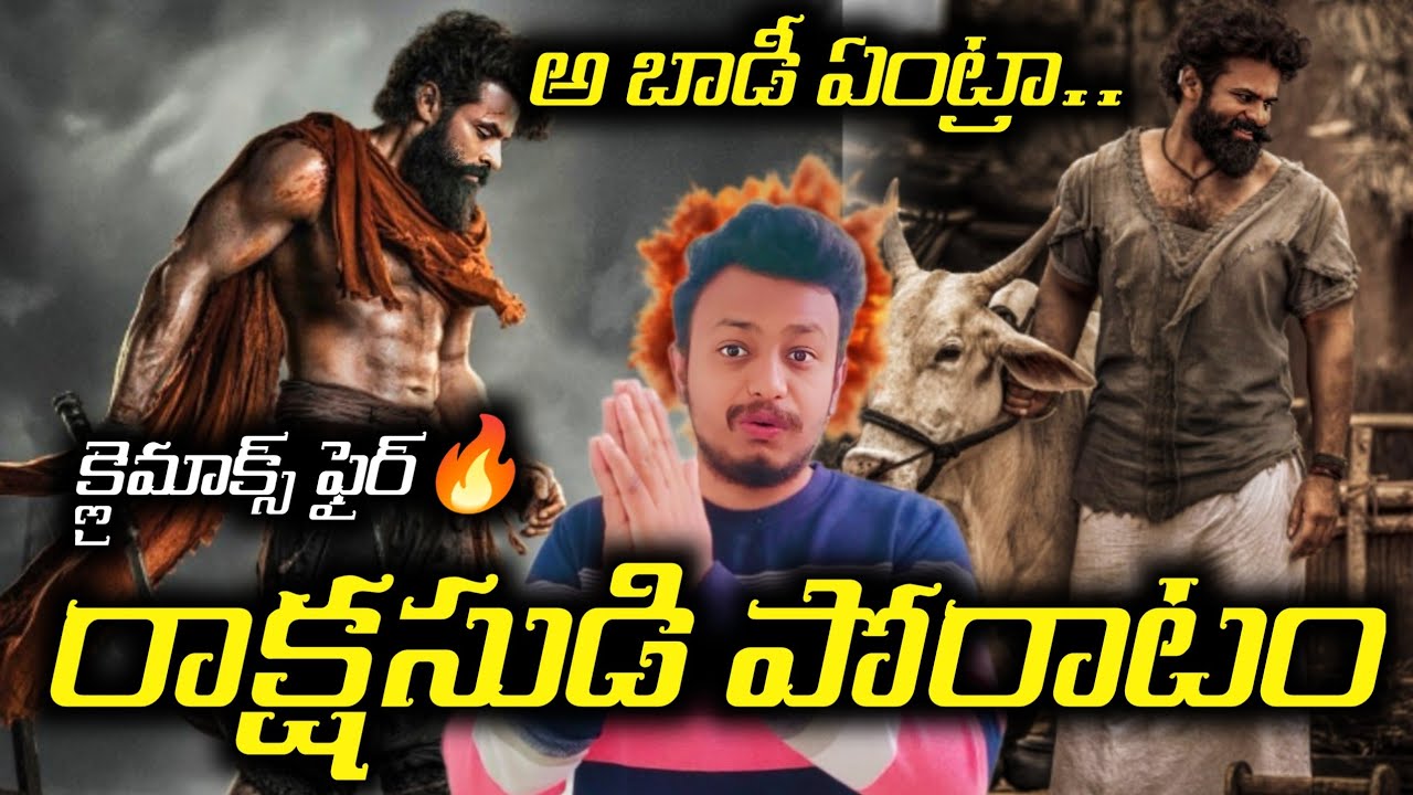 SYG - Sambarala Yeti Gattu Climax Shoot With 20crores|Huge Climax For Sambarala Yeti Gattu Movie