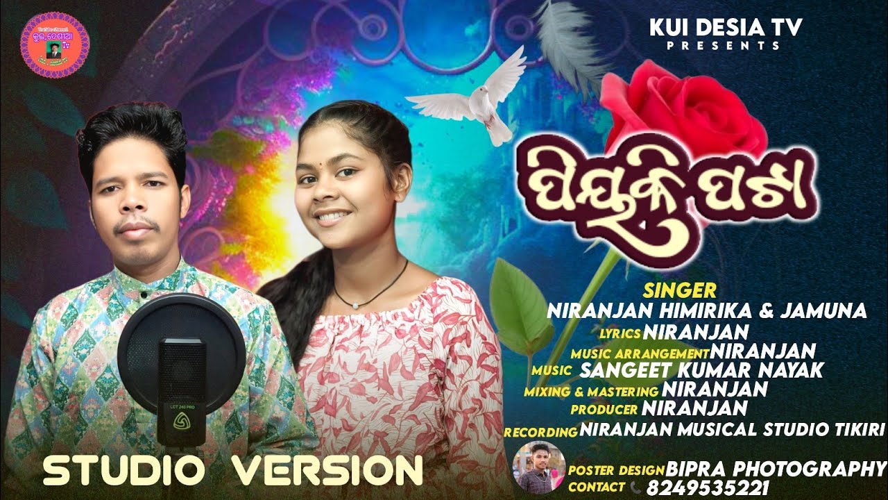 PIYAKI POTA //  ପିୟକି ପଟା ❤️🔥❤️//NEW KORAPUTIA KUWI SONG // Singer's - NIRANJAN HIMIRIKA & JAMUNA