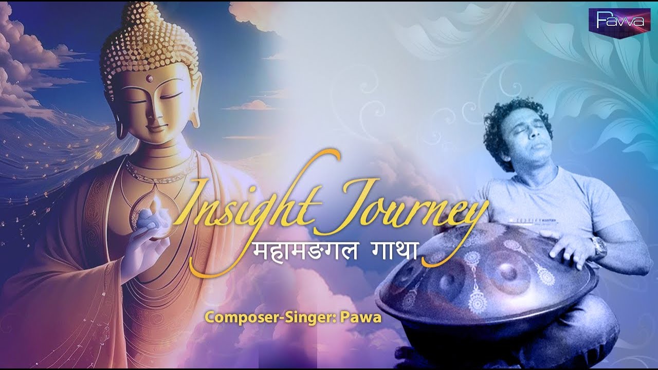 Insight Journey l  Mahamangal Gatha l Pawa l Greatest Buddha Meditation Music l Full Chant