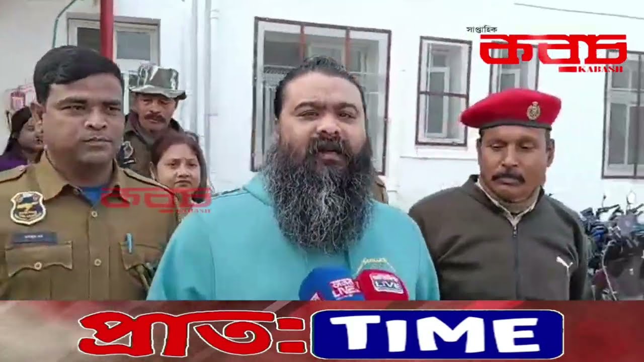 ভিক্টৰ দাসৰ মহাবিস্ফোৰণ। উল্লেখ্য যে হাজো আৰক্ষী থানাৰ ১৭৯/২০২৫ গোচৰত হাজিৰ কৰোৱা হয় ভিক্টোৰক।