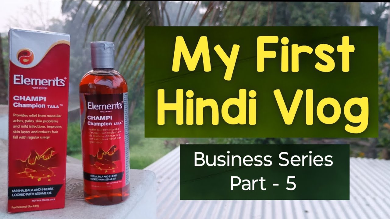 My First Vlog || Mi Lifestyle Product Training || Business Skills Series || Part - 5 @Wellness Warriors Academy