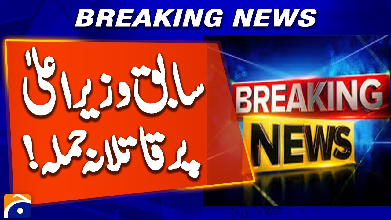 Farooq Abdullah Survives Assassination Attempt at Jammu Wedding | Gunman Arrested