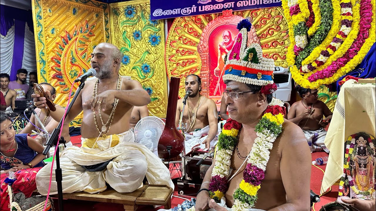 Divyanamam | Dr UKB | Vittaldas Maharaj | KMU Radhakalyanam | Udaiyalur Kalyanaraman Bhagavathar
