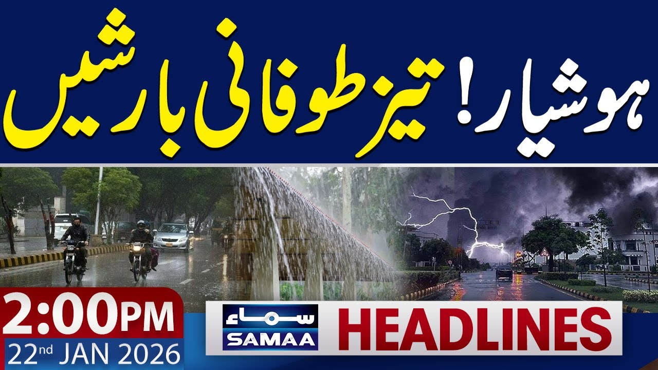 Weather Alert | Heavy Rain Predicted | 1 PM News Headlines | 22 Jan 2026