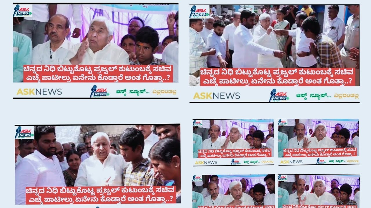ಚಿನ್ನದ ನಿಧಿ ಬಿಟ್ಟು ಕೊಟ್ಟ ರಿತ್ತಿ ಕುಟುಂಬಕ್ಕೆ ಸಚಿವ ಎಚ್ಕೆ ಪಾಟೀಲರು ಏನೇನು ಕೊಡ್ತಾರಂತೆ ಗೊತ್ತಾ..? 