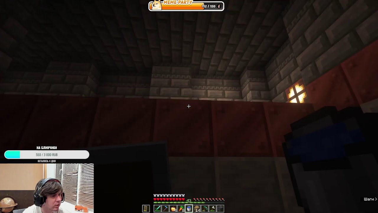 Minecraft c подписчиками! Проект Saturnarium!