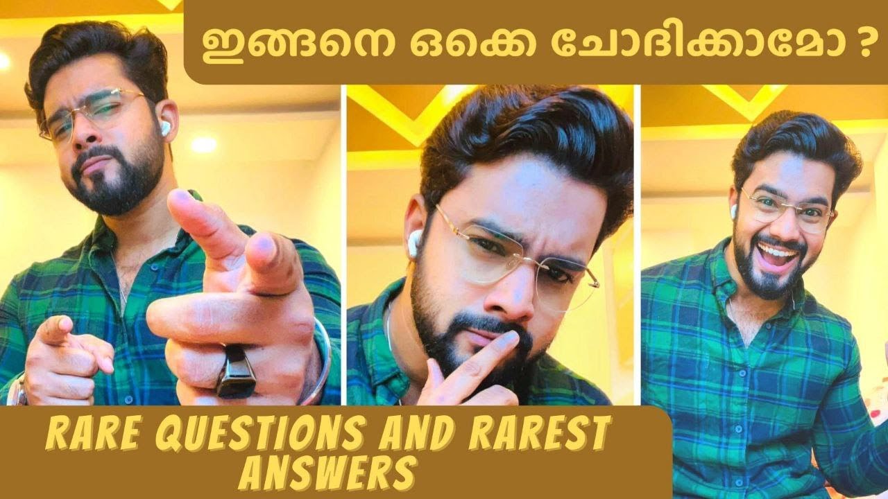 ഇങ്ങനെ ഓക്കേ ചോദിക്കാമോ  😂| Naleef Gea