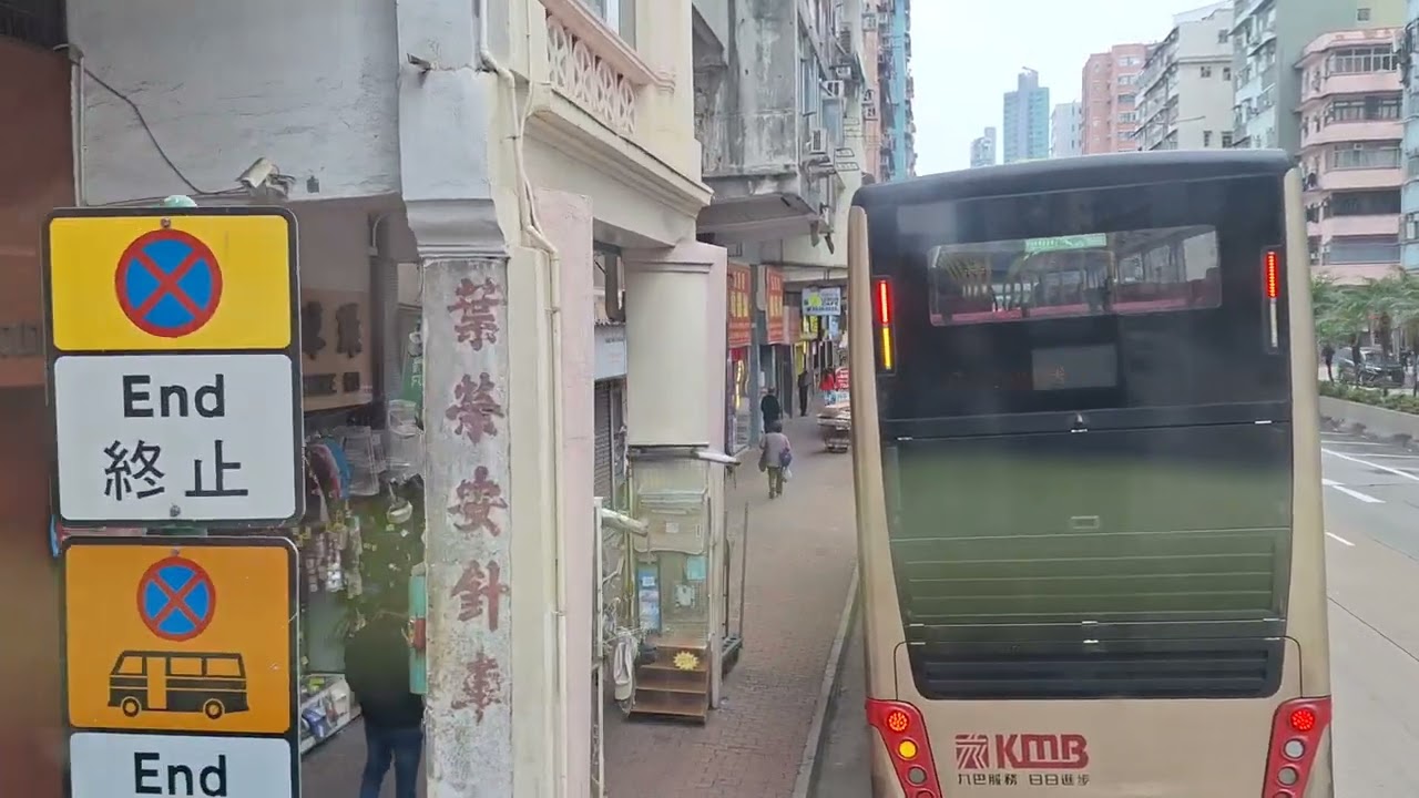 KMB Route 2 to Star Ferry, Habour City 