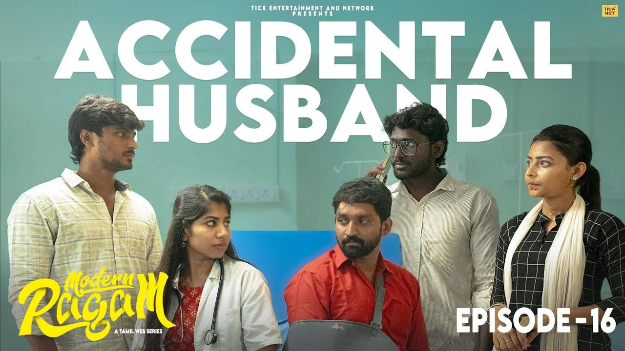 Accidental Husband - Epi 16 | Modern Ragam | Vinu Priya, Sabarishwaran, Gunalan | Best Web Series