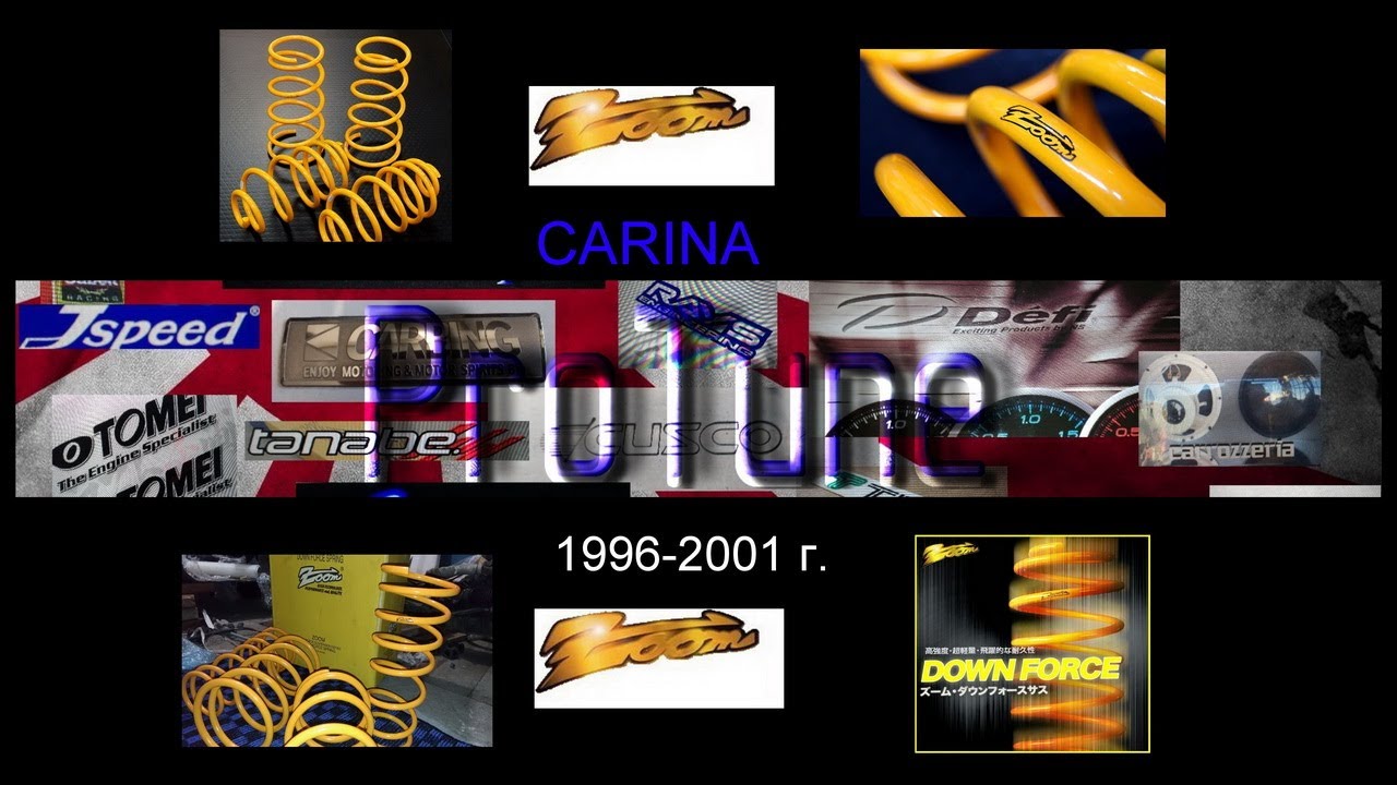 Тюненые пружины ZOOM Carina AT210,211 /ProTune/(TV and GT) Эпизод 14