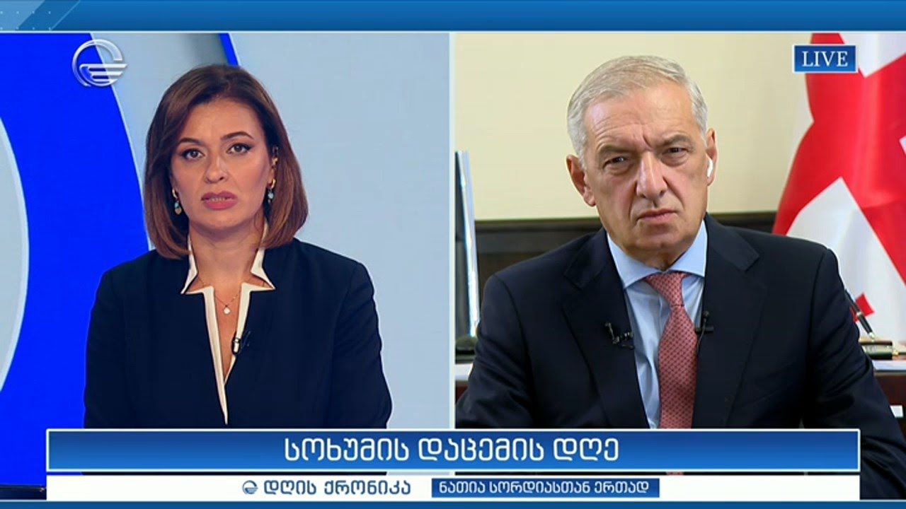 დღის ქრონიკა - 27 სექტემბერი, 2024 წელი