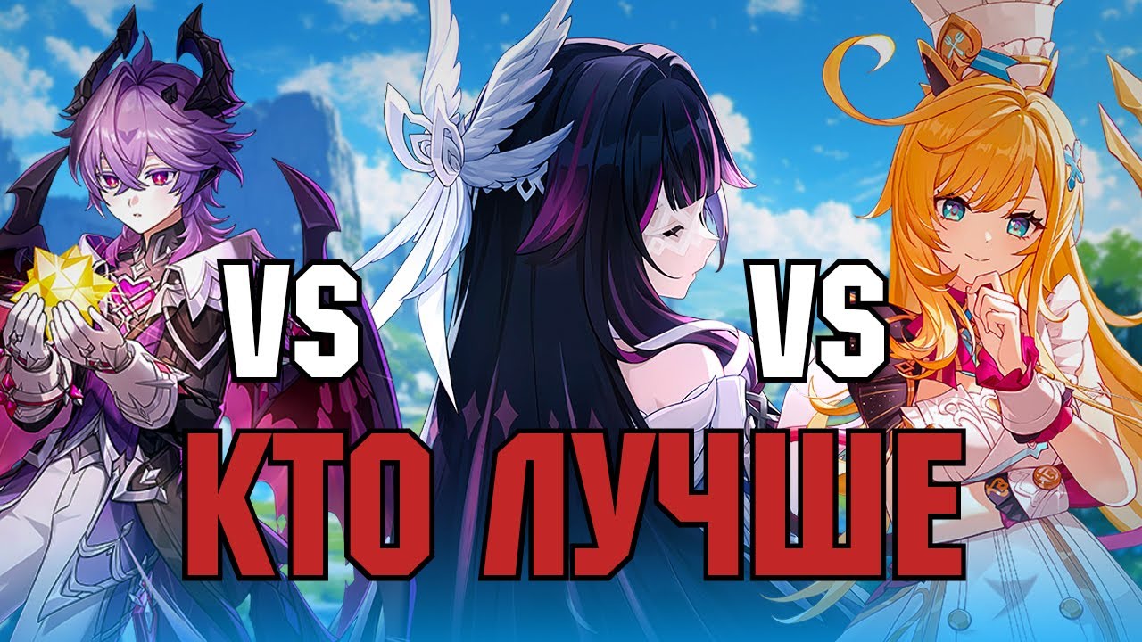 Дурин vs Коломбина vs Эскофье! Кого Крутить? Геншин Импакт