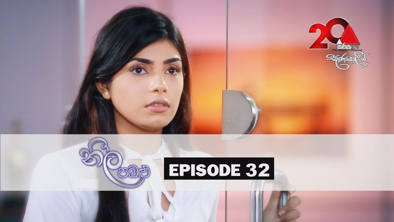 Neela Pabalu | Episode 32 | 03rd July 2018 | Sirasa TV