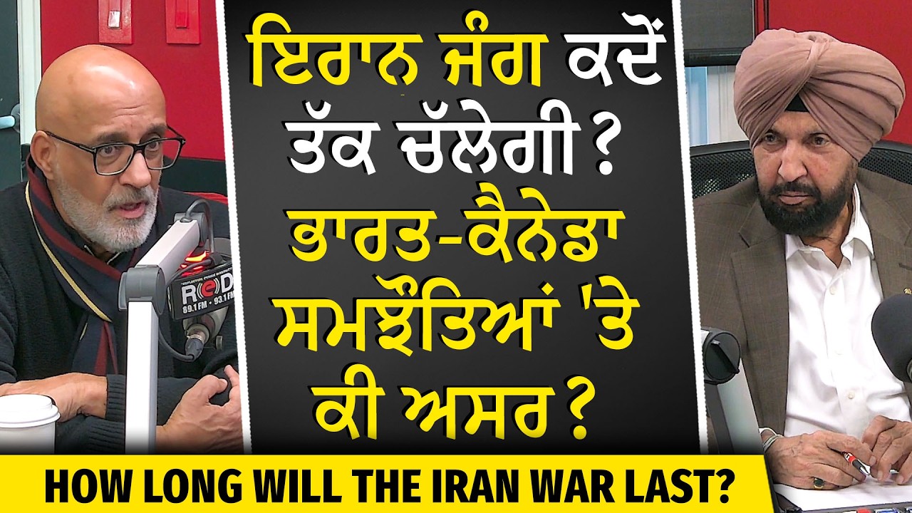 How Long Will the Iran War Last? What Impact Will it Have on Carney & Modi India-Canada Agreements?