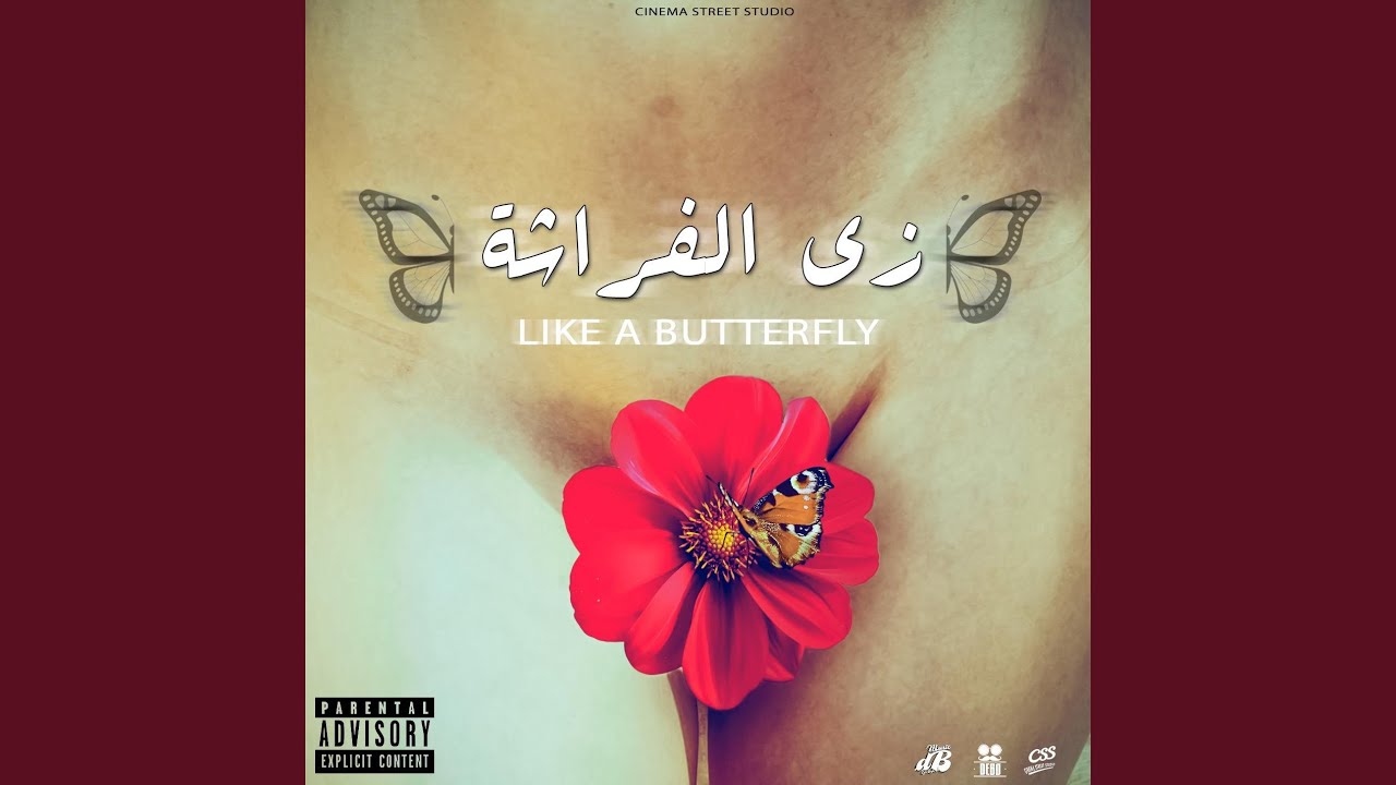 Like a Butterfly (feat. Elafreet)