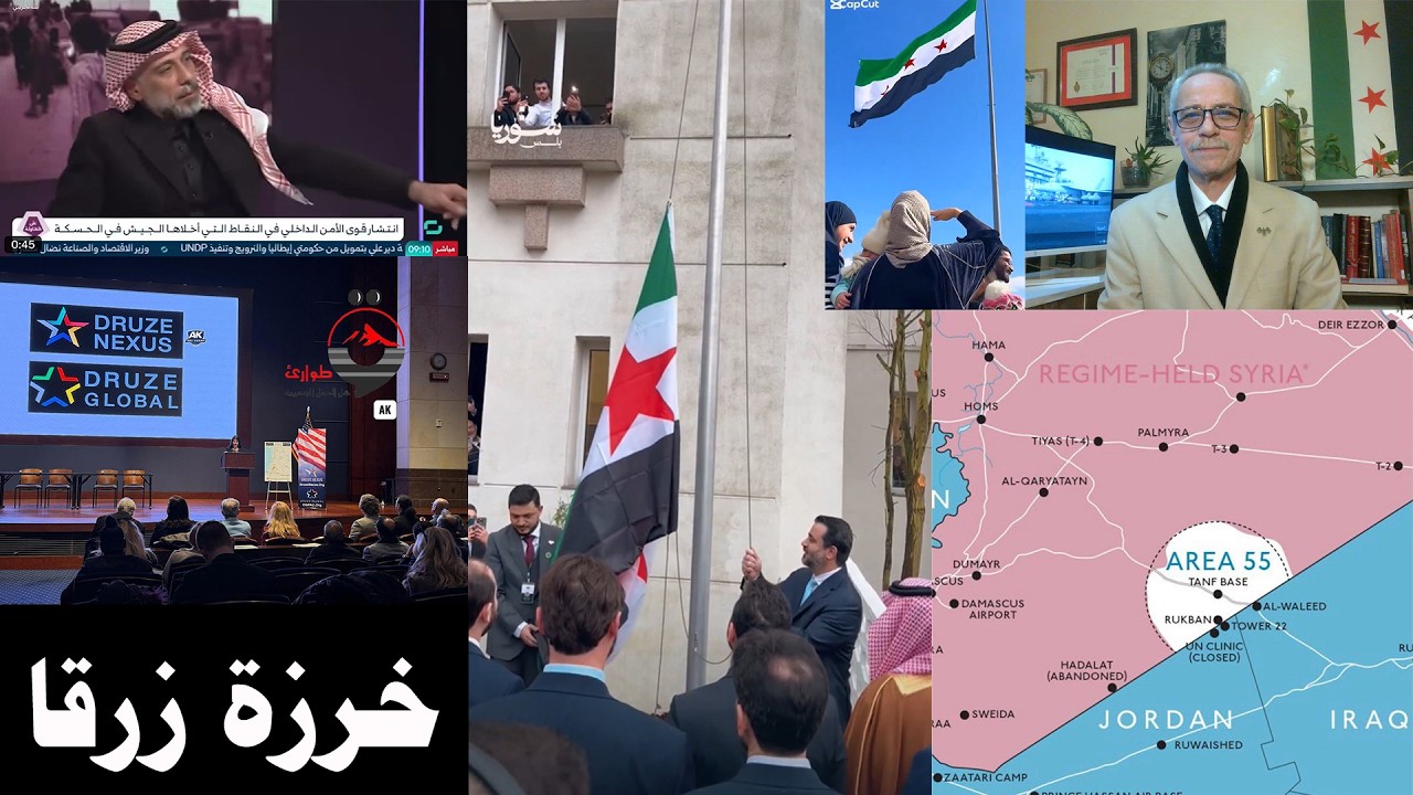 الأمن العام في تلّ براك /القبض على عصابة 