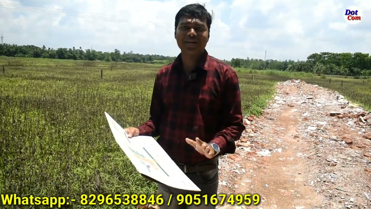 কলকাতা বাইপাশের কাছে জমি।