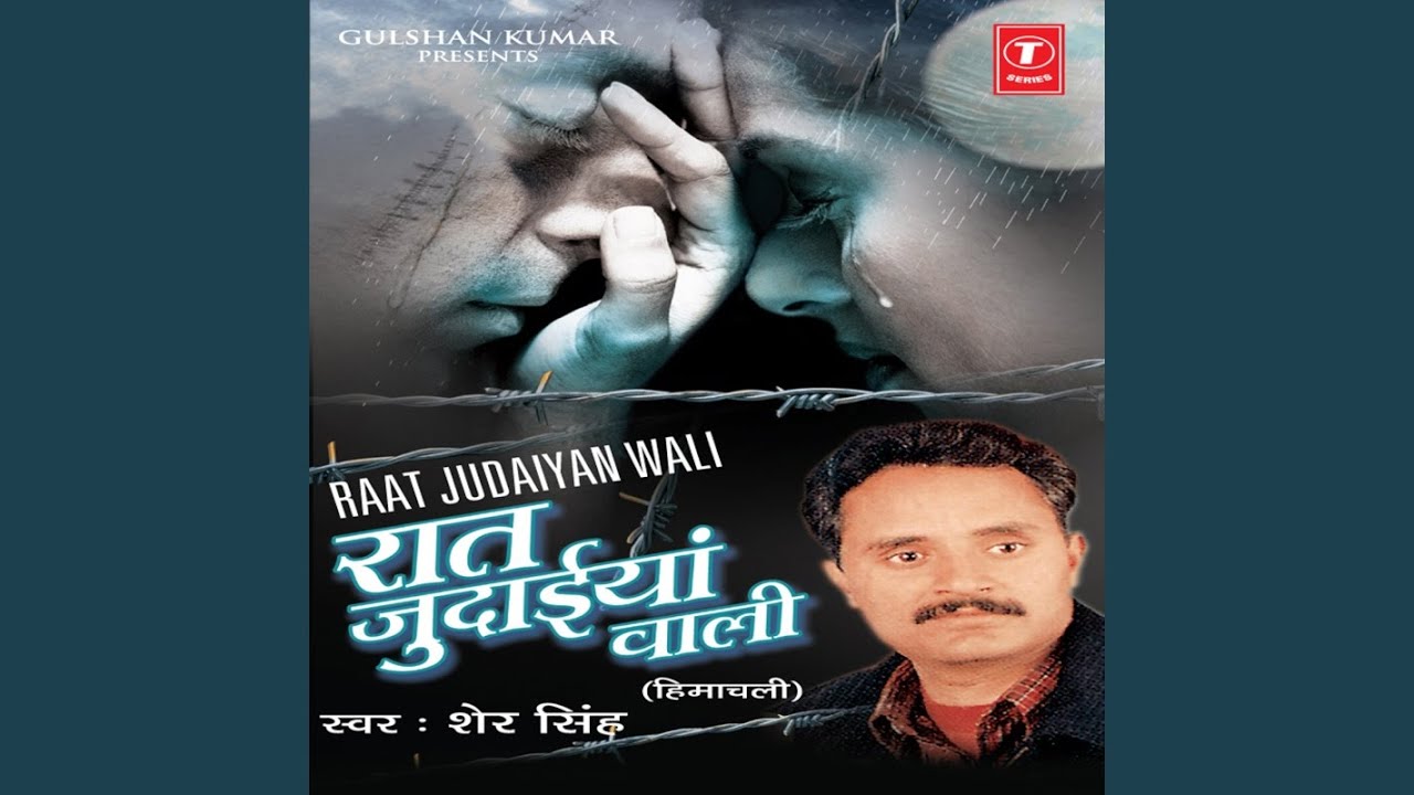 Neela Soot Kaale Boot Paaiyaan Nilima