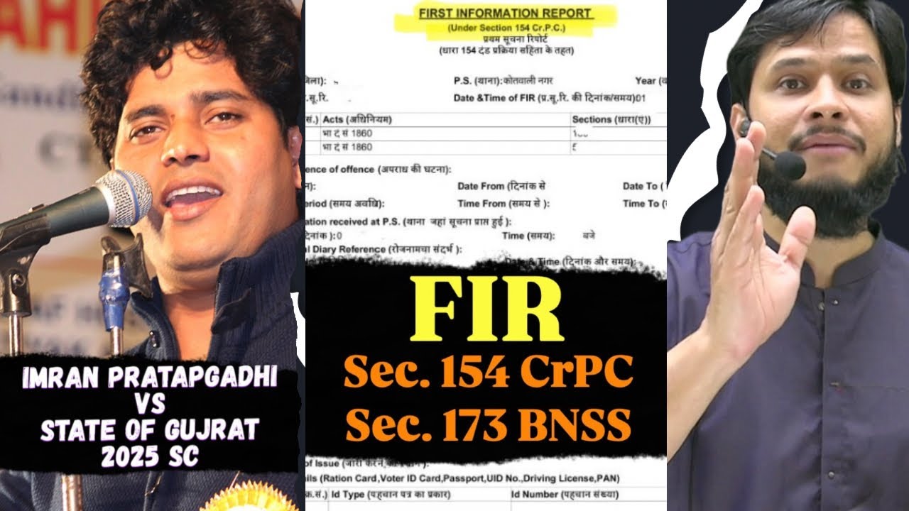 Preliminary Enquiry before FIR u/s 173 BNSS || Difference between sec. 154 CrPC and sec. 173 BNSS