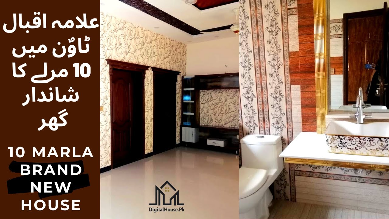 Brand New 10 Marla Double Story House for Sale in Kamran Block, Allama Iqbal Town, Lahore.