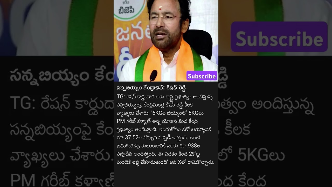 #ration