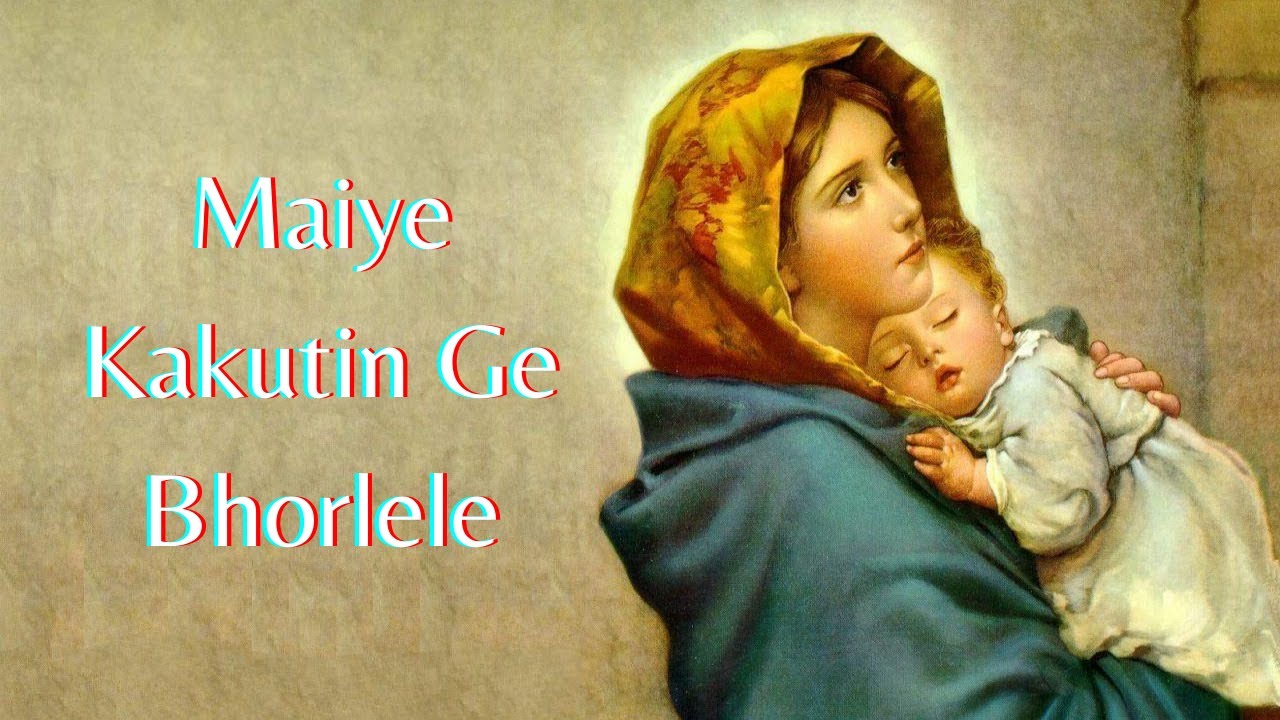 Maiye Kakutin Ge Bhorlele | Pav Maie | with Lyrics