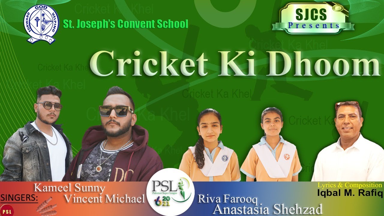 PSL Season 6 Song | SJCS Studio #PSL6