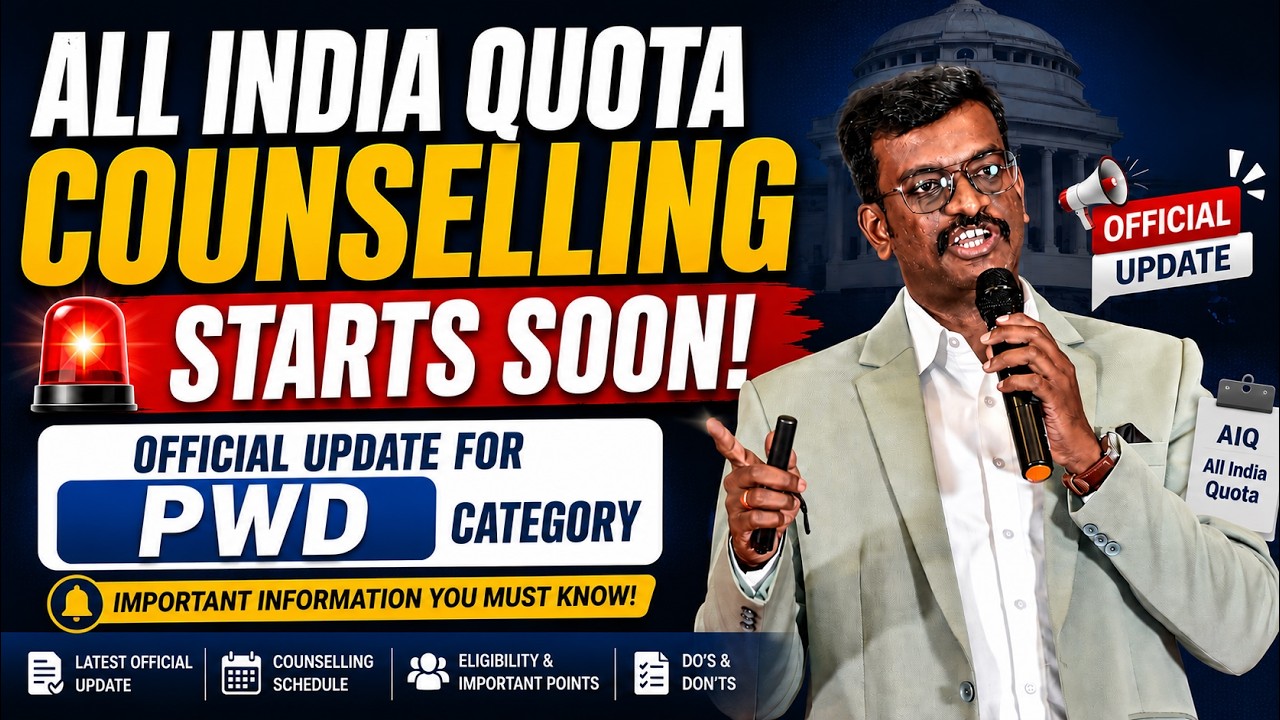 All India Quota Counselling 2026 Starts Soon | Official Update for PWD Category | Mizpah Academy