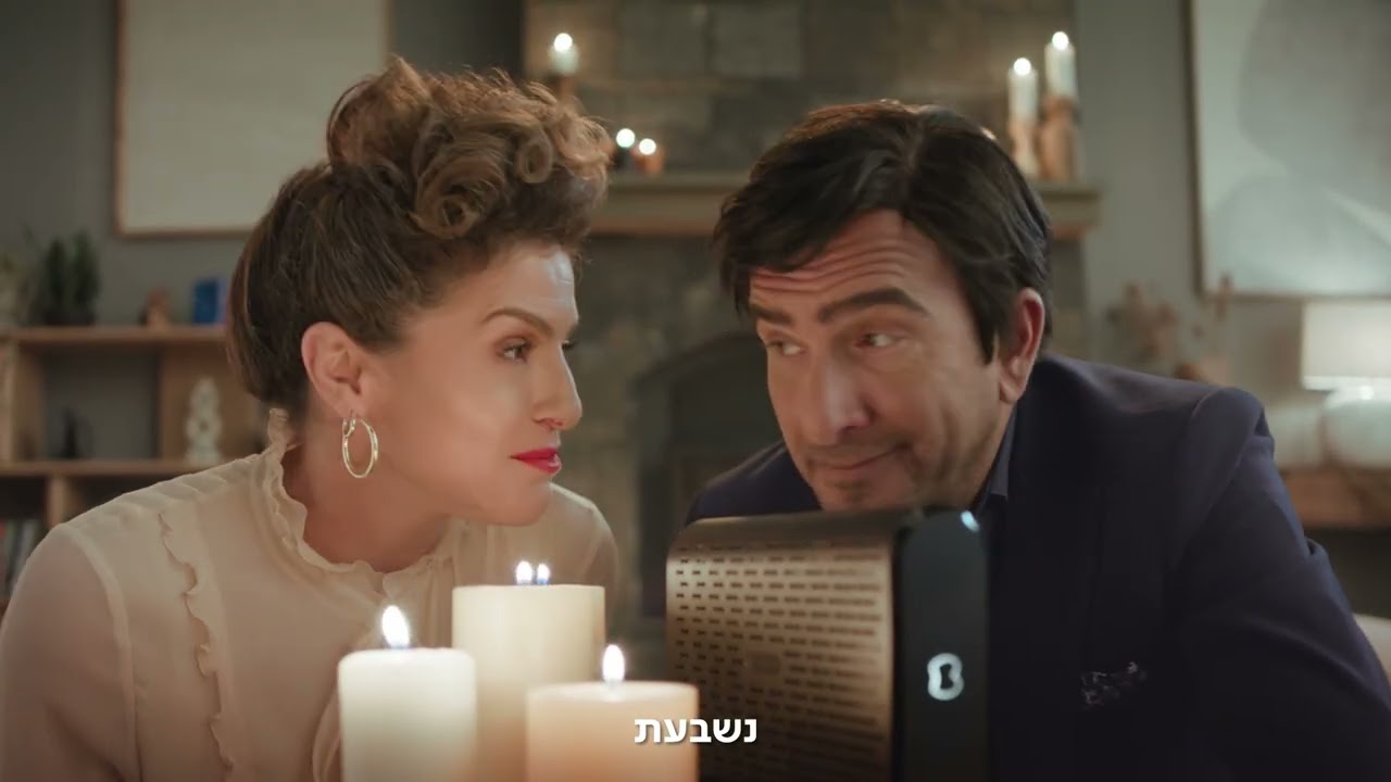 מבצע ל  4 ימים בלבד! האינטרנט של בזק עם נתב AI חכם