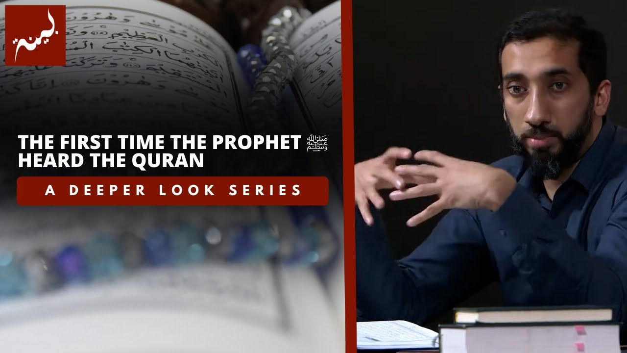 How The Prophet ﷺ Felt When He First Heard The Revelation