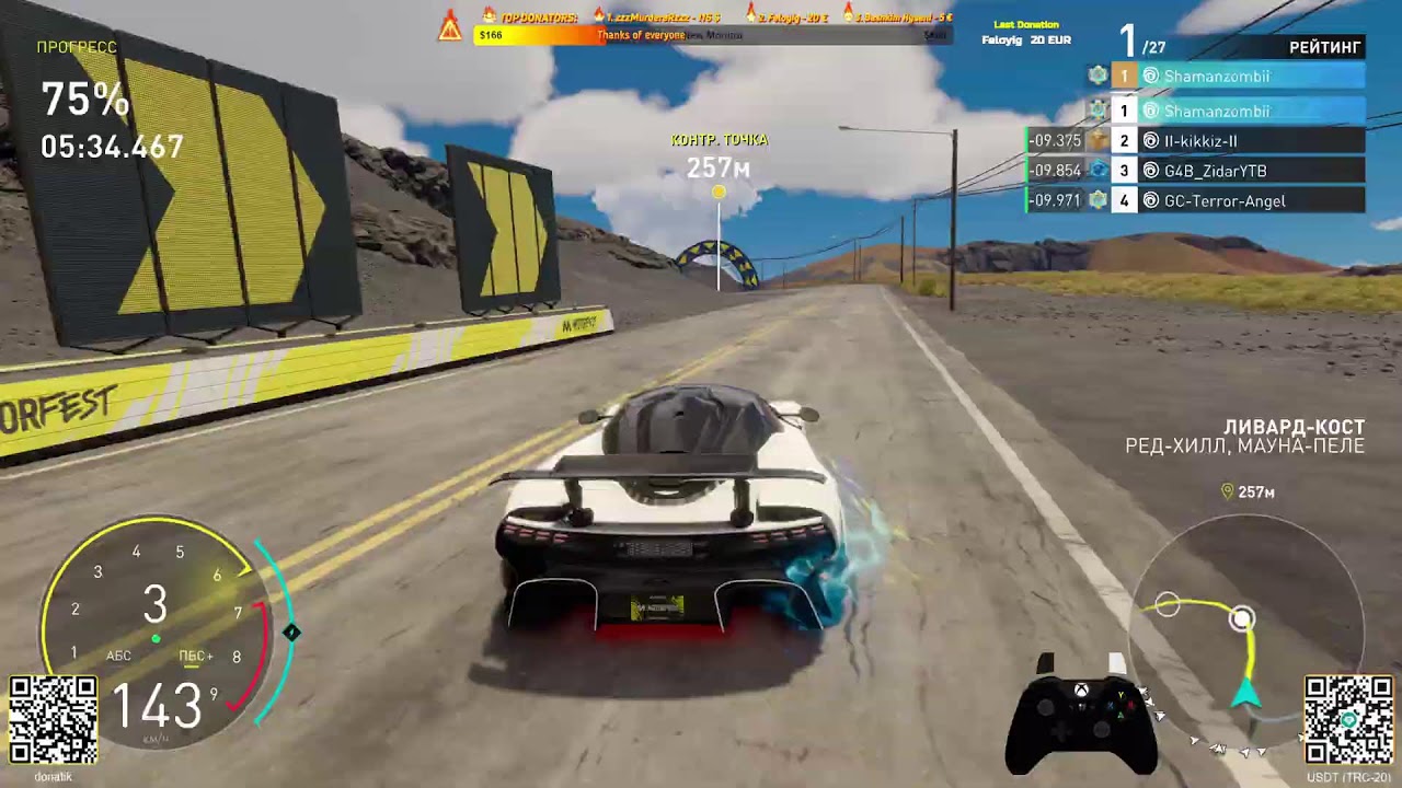 🔥 Grand Race — The Crew Motorfest with Shamanzombii! 4K🏁 475