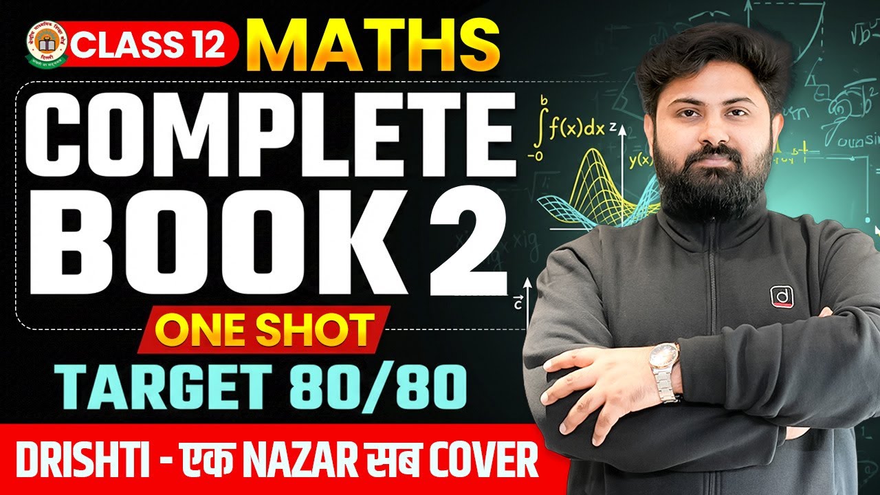 Class 12 Complete Maths Book 2 Live 🔥 | NCERT Revision | CBSE Board Exam 2026 | SSR Sir ✅