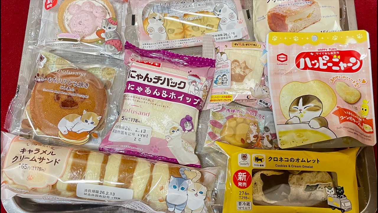 【大食い】ファミマ！クロネコヤマト〜ww