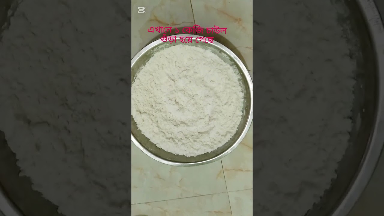## শীতের মজাদার দুধ চিতই #cooking ## Suborna Akter Sohagi ##