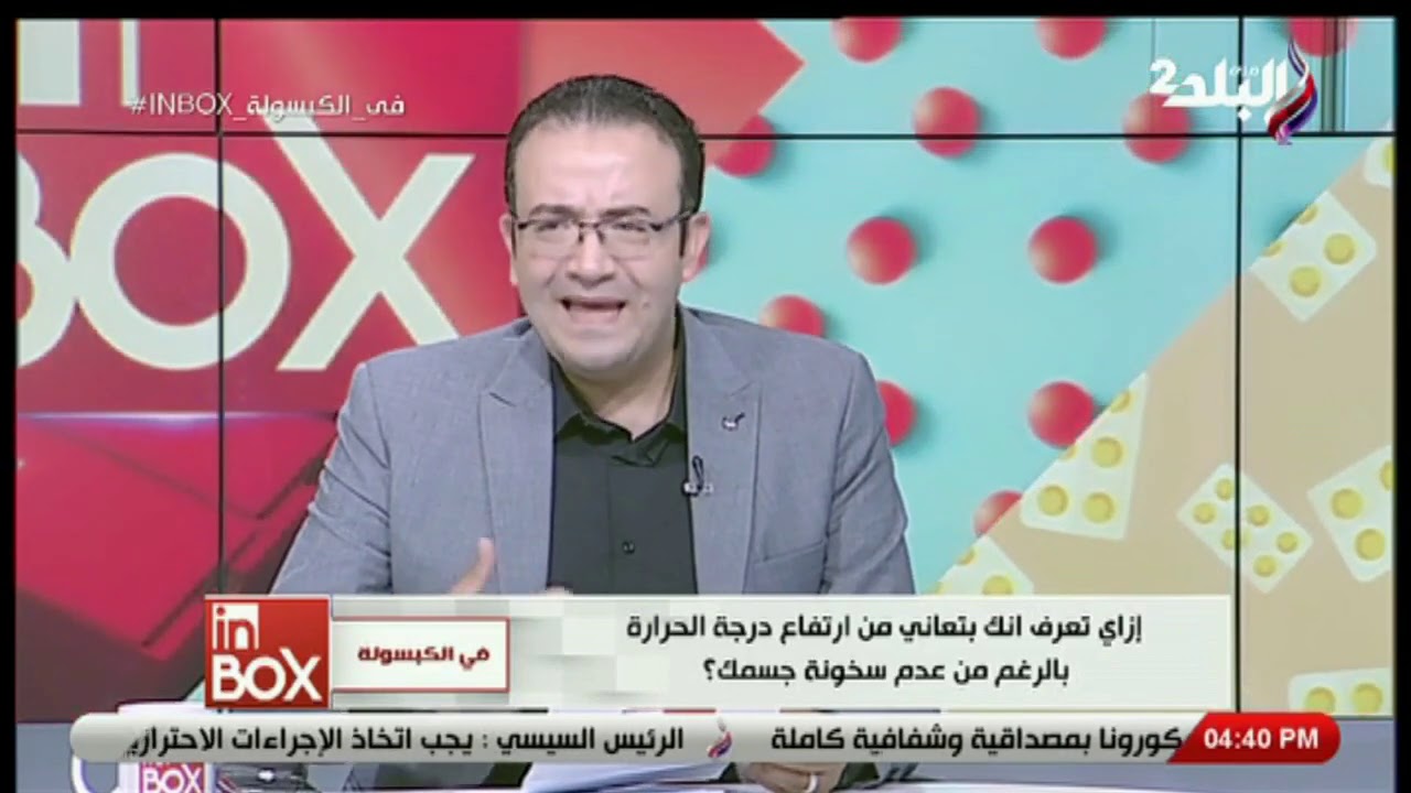 إزاي تعرف انك بتعاني من ارتفاع درجة الحرارة بالرغم من عدم سخونة جسمك؟