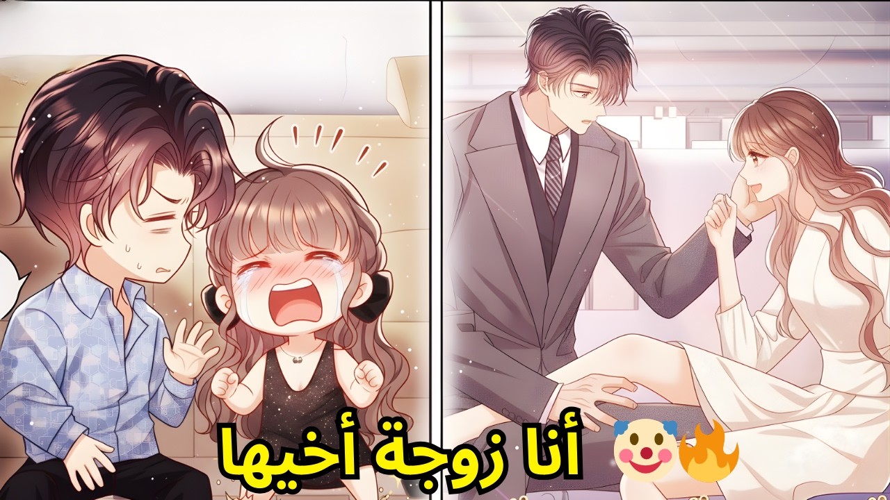 كسرت قلبي وسرقت رجلي، فاستيقظت أختها الكبيرة… والانتقام نار 💔🔥