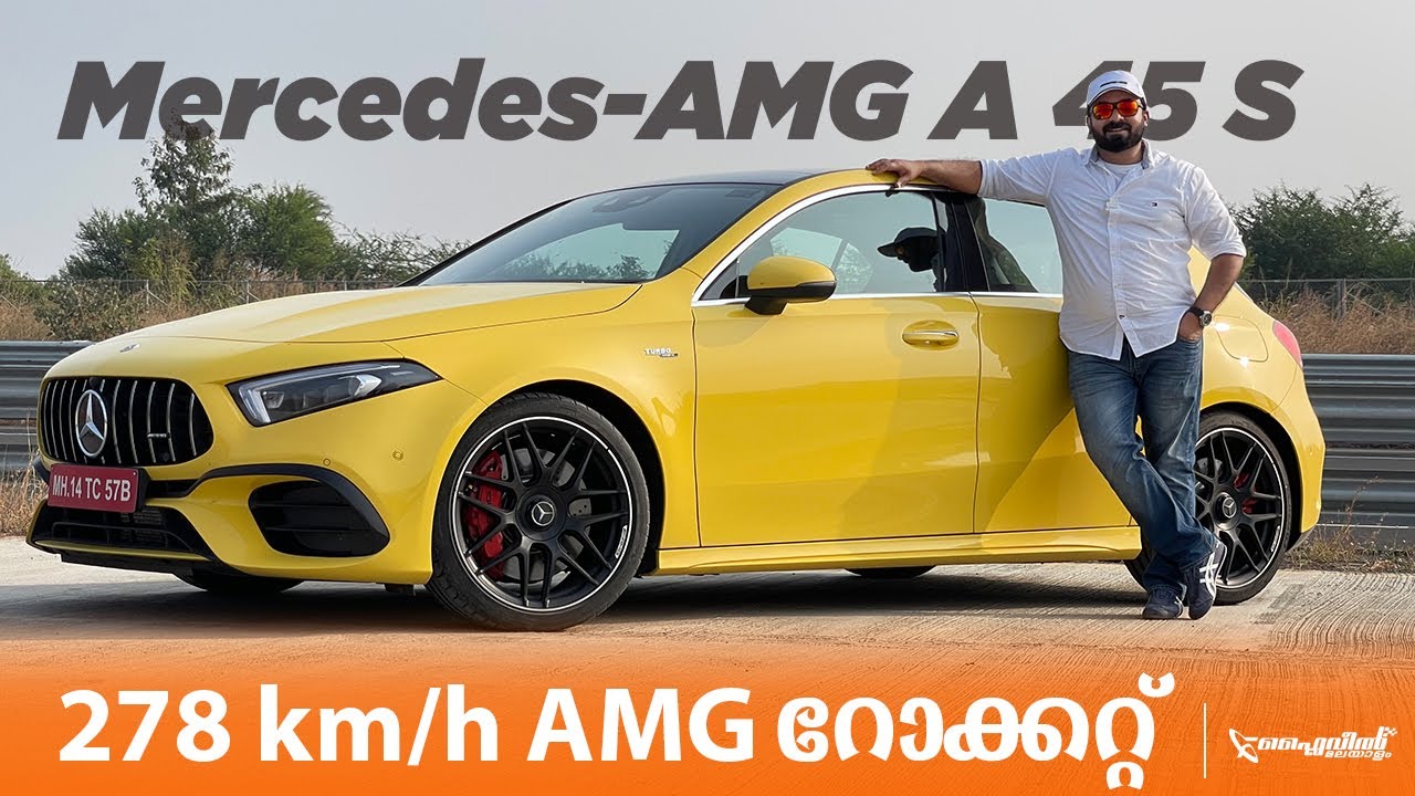 Mercedes AMG A 45 S Performance Hatchback Review | Clocked 278 kmph in Natrax | Flywheel Malayalam