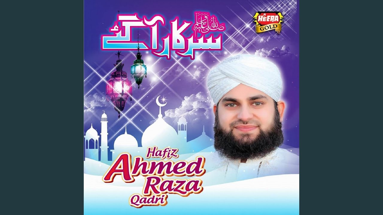 Ya Nabi
