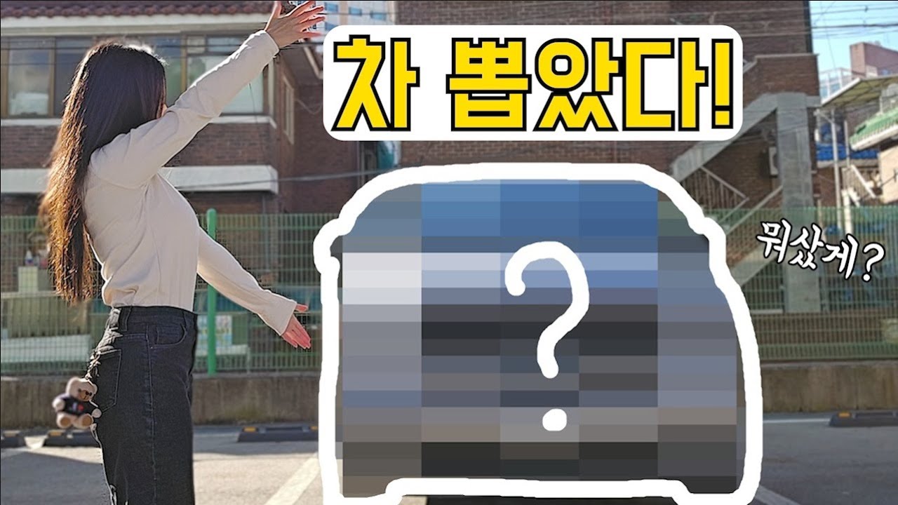 나홀로 중고차사기..!!!!
