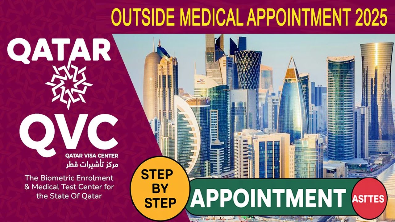 HOW TO BOOK QATAR OUTSIDE MEDICAL APPOINTMENT BY ONLINE 2025 কাতার মেডিকেল অ্যাপয়েন্টমেন্ট ডাউনলোড