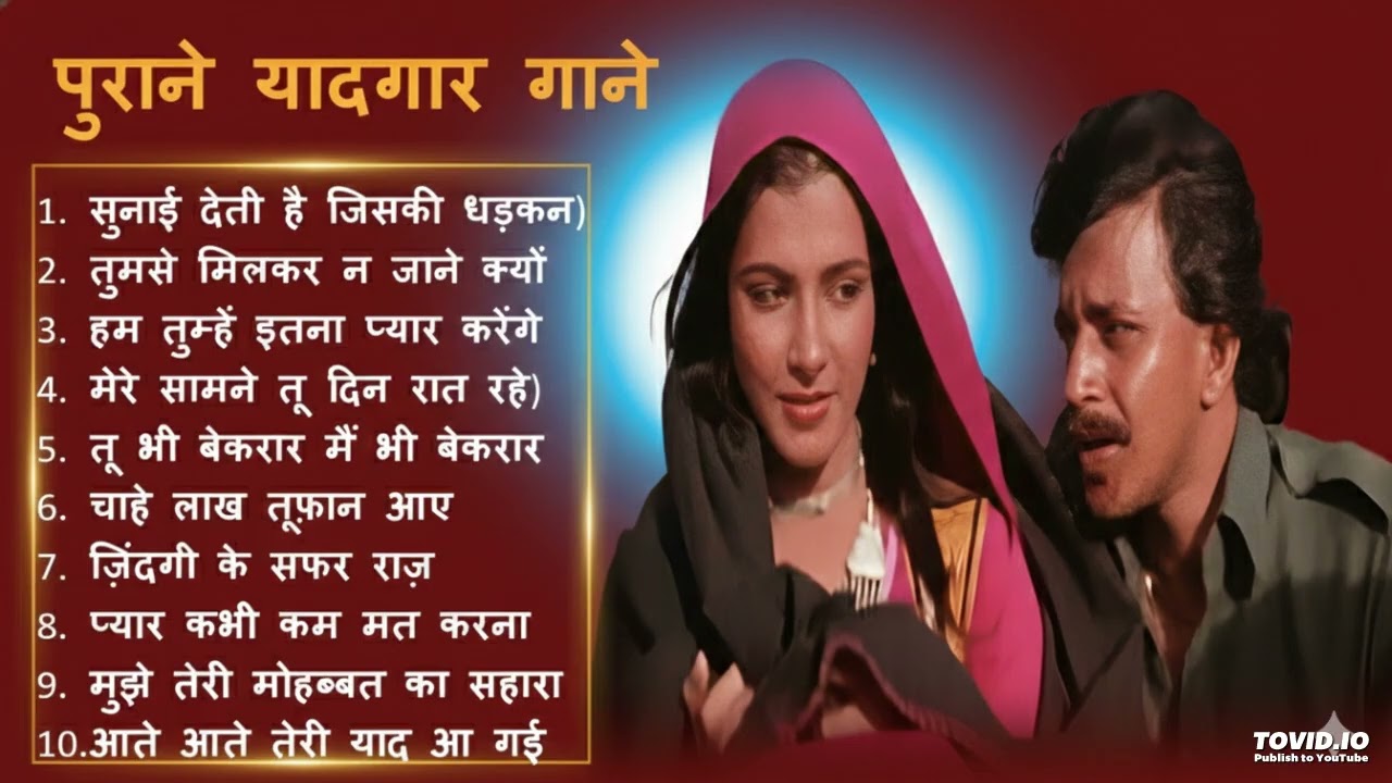 पुराने सुनहरे गाने l Old Is Gold l Bollywood classics song l 