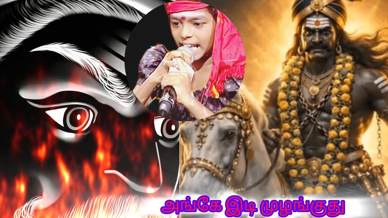 அபிஷேகா பாடிய அங்கே இடி முழங்குது  சரிகமபா