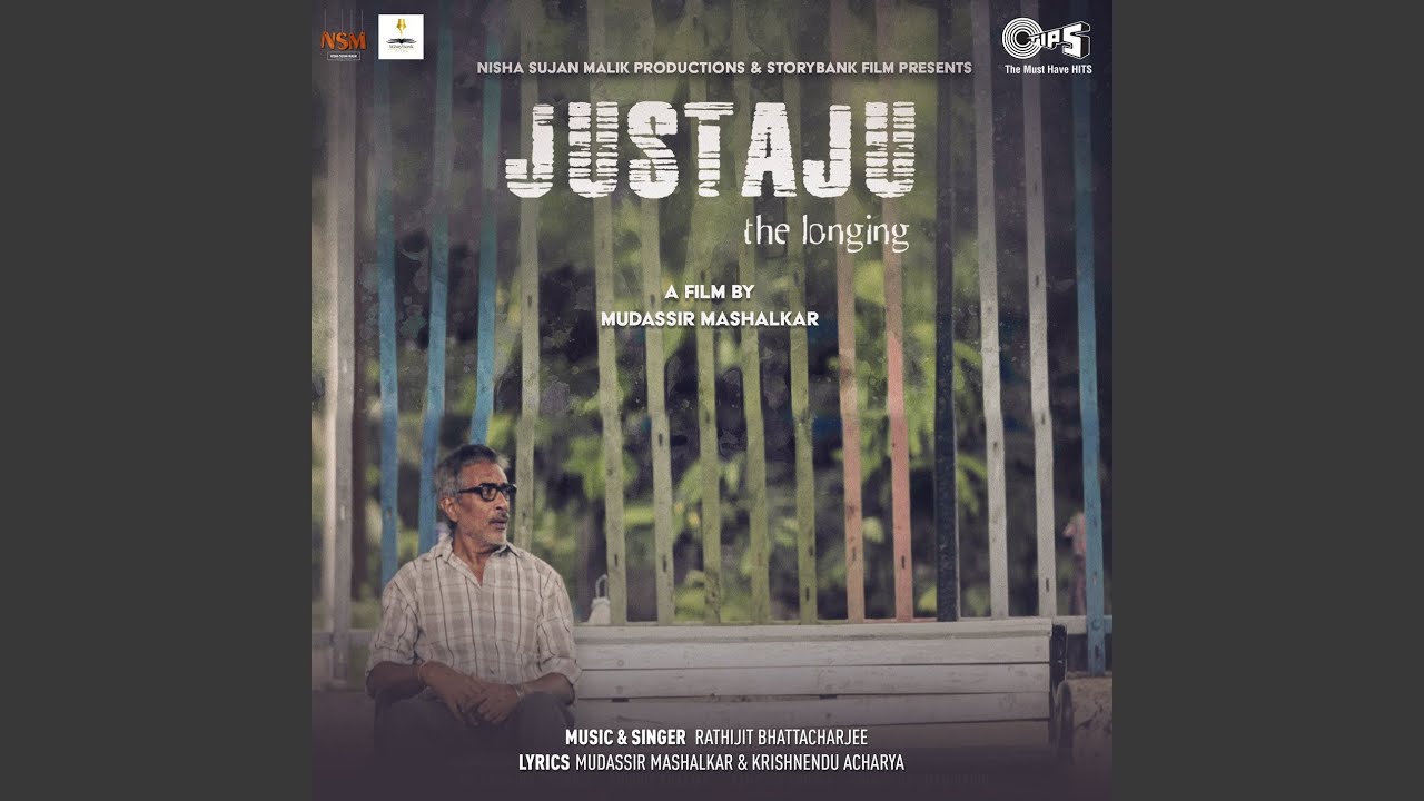 Justaju