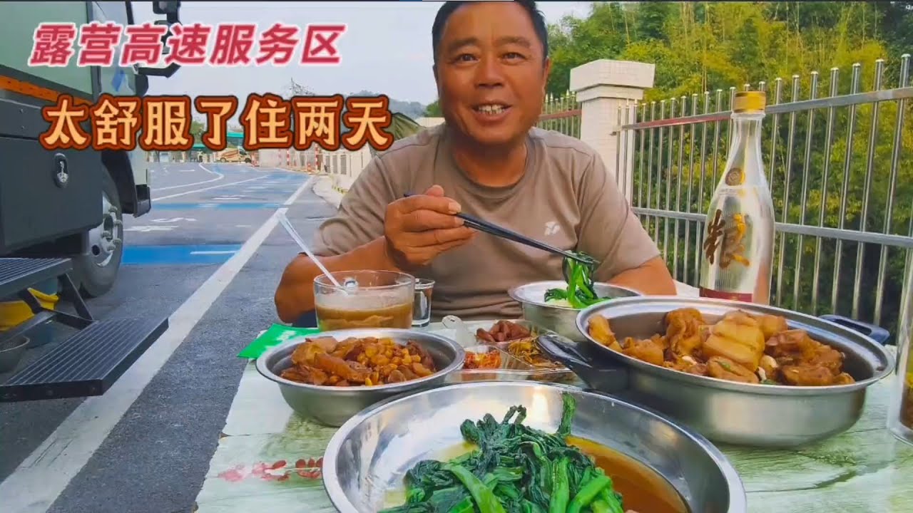 房车露营高速服务区太安逸了，老兵一路风尘仆仆，好好休整两天#房车旅行 #房车旅行日记 #行者老兵